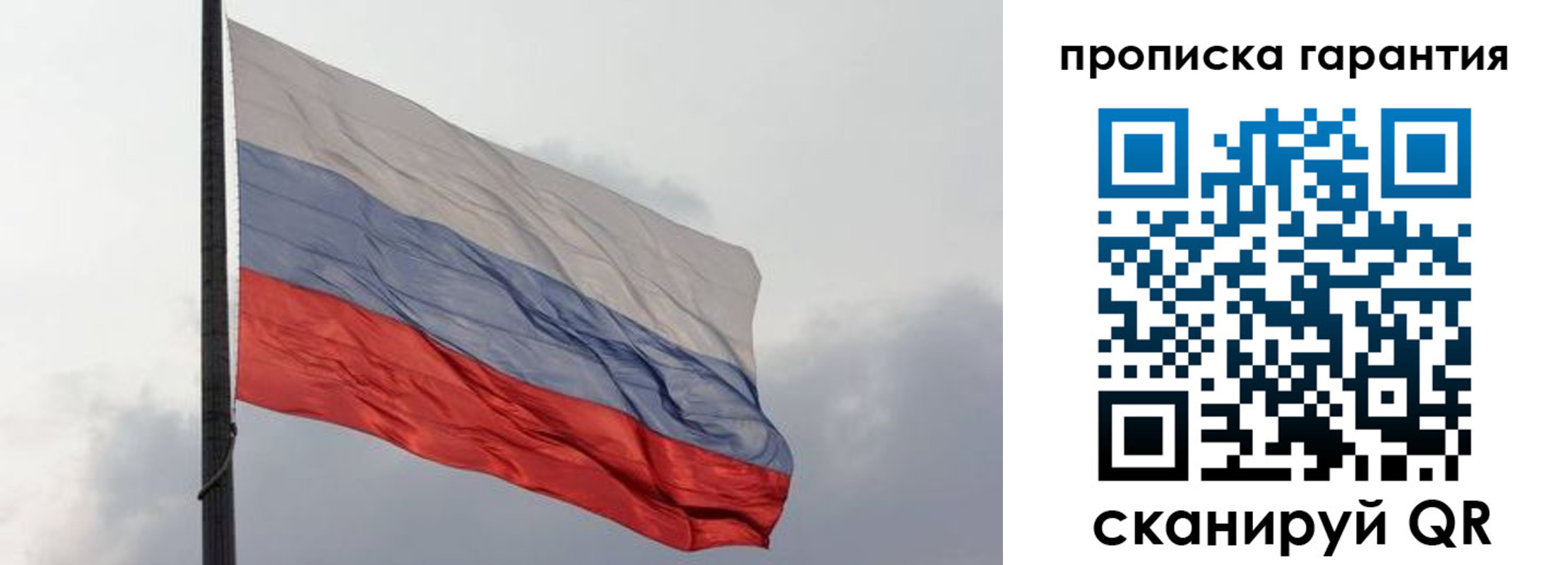 временная регистрация поиск в Николаевске-на-Амуре