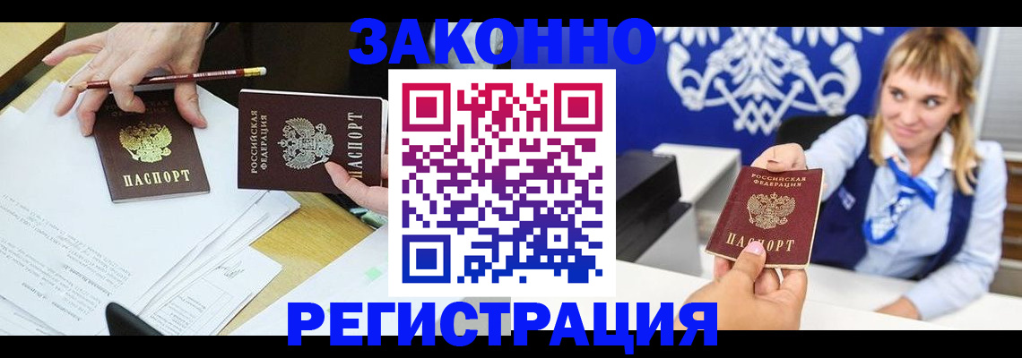 найти адрес прописки в Николаевске-на-Амуре