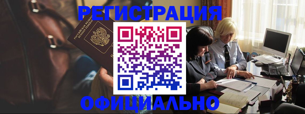 регистрация для школы в Николаевске-на-Амуре